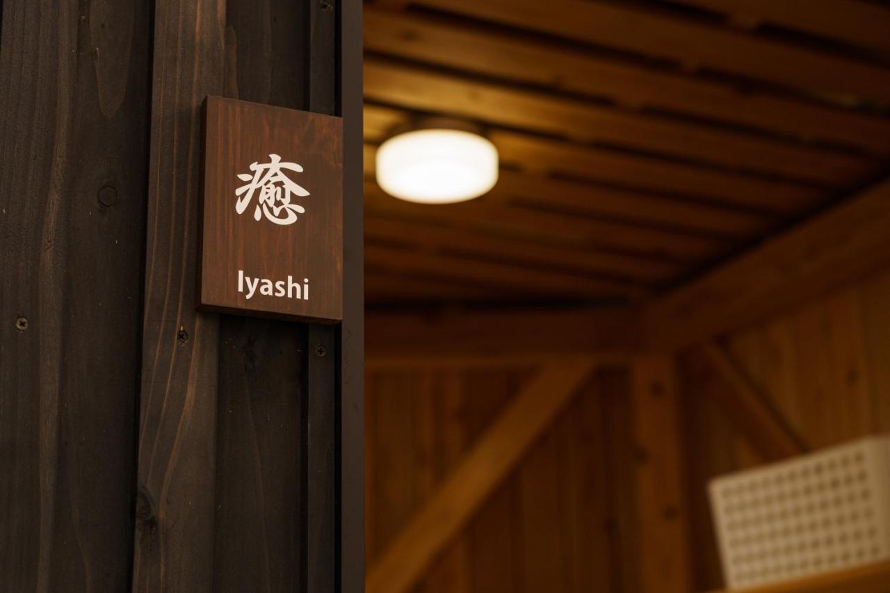 Yufu-No-Yu Shiki Iyashi Villa Buitenkant foto
