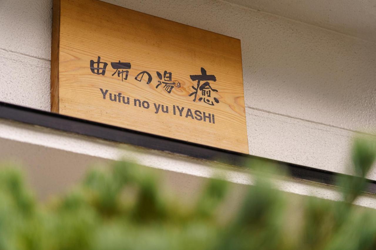 Yufu-No-Yu Shiki Iyashi Villa Buitenkant foto
